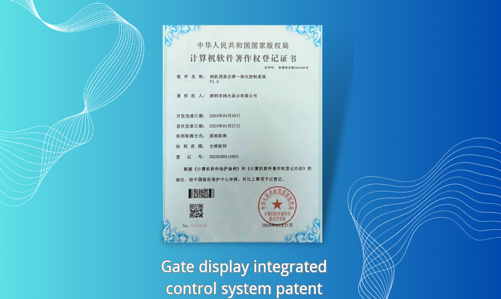 Gate display integrated control system patent (2)