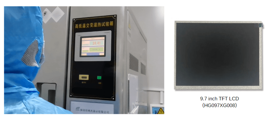 Industrial control LCD displays