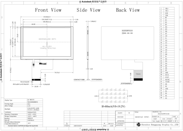 5.0 inch TFT LCD Module, 1000 Luminance, 800x480, RGB Interface